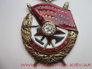 БКЗ №319368, Состояние ЛЮКС