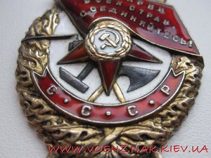 БКЗ №319368, Состояние ЛЮКС