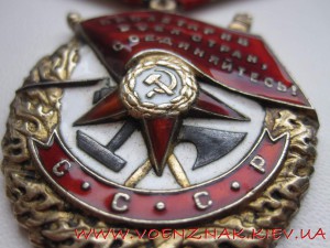 БКЗ №319368, Состояние ЛЮКС