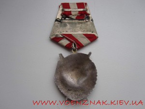 БКЗ №319368, Состояние ЛЮКС