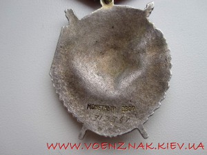 БКЗ №319368, Состояние ЛЮКС