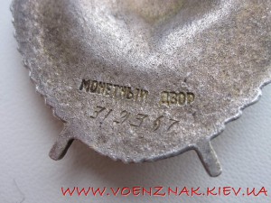 БКЗ №319368, Состояние ЛЮКС