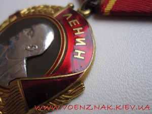Орден Ленина