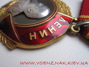 Орден Ленина