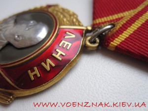 Орден Ленина