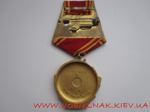Орден Ленина