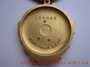 Орден Ленина
