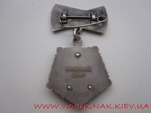 Орден Мать-Героиня+Большая+Малая грамоты