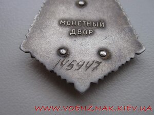 Орден Мать-Героиня+Большая+Малая грамоты