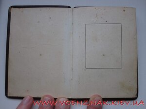 Орден Мать-Героиня+Большая+Малая грамоты