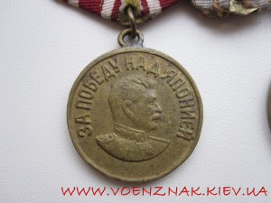 Грудь За победу над Японией,За оборону Ленинграда,Учас...