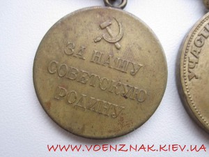 Грудь За победу над Японией,За оборону Ленинграда,Учас...