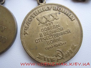 Грудь За победу над Японией,За оборону Ленинграда,Учас...