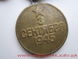 Грудь За победу над Японией,За оборону Ленинграда,Учас...