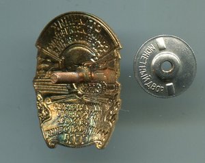 ОСС мин тракторного и сельхозмашиностроения СССР