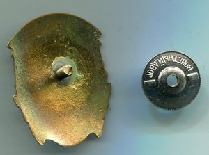 ОСС мин автомобильного тракторного и сельхозмашиностроения