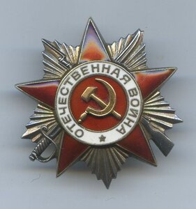 ОВ 2 737***