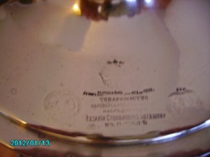 Самовар Баташева