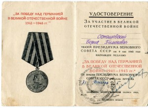 БКЗ  3штуки  Дубликаты