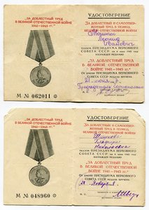 БКЗ ...перепутана местами цифра...на доке