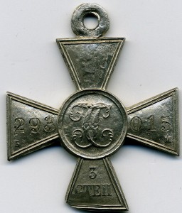 Г.К- 3ст., Б М , без точек после букв Б М