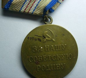 КАВКАЗ.Самый ранний тип.