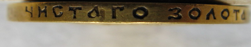 10рублей 1894г.
