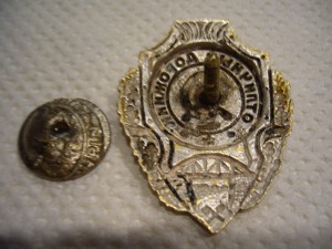 Отличный Дорожник