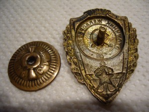 Отличник Желдорвойск