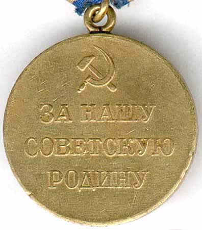 КАВКАЗ.Самый ранний тип.