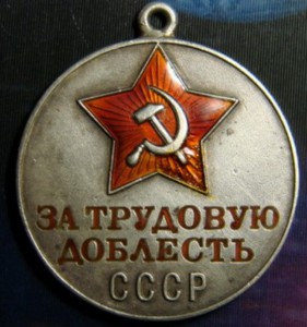 ТД № 11853