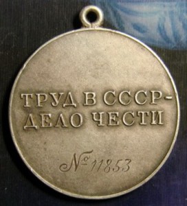 ТД № 11853