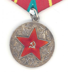 20 лет б/службы КГБ в серебре