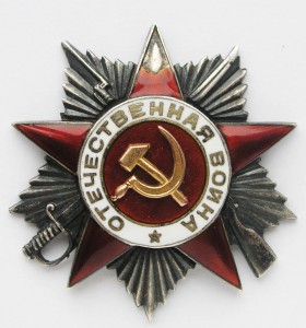 ОВ 2ст. 11,480