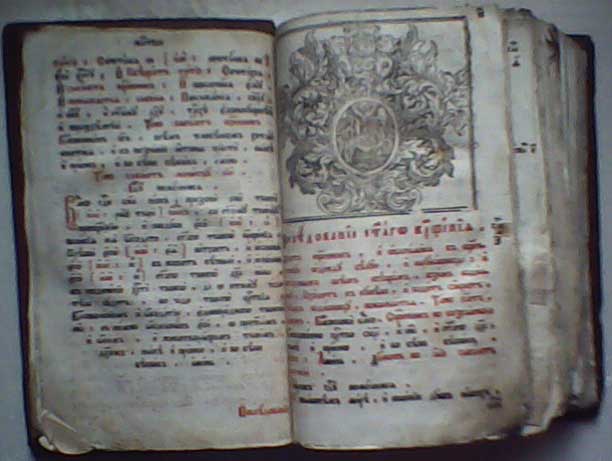 Книга 1763г Требник с картинками