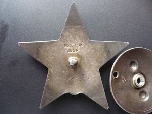 Кр. Зв. № 815т.