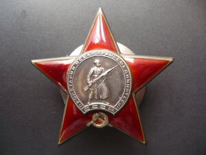 Кр. Зв. № 815т.