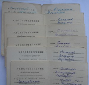 Два креста и три иконки