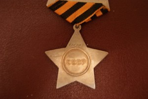 СЛАВА 3 СТ. 616187