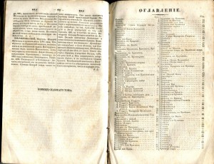 Часы Молния Шахтерские