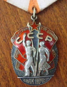 ЗП  145 т.