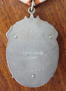 ЗП  145 т.