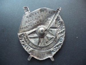 БКЗ (зеркалка)+БКЗ +БКЗ (3). Начальниик Погранотряда НКВД.