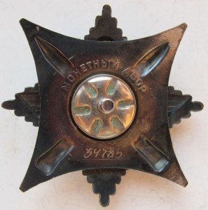 За службу Родине 3 ст. на летчика с архивом .