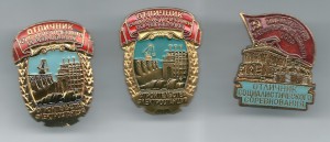 лот электро