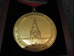 Золотая медаль абсолютного чемпиона мира 1958 год.