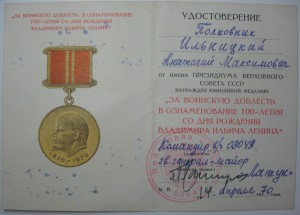 Группа с БКЗ-за Египет!!!