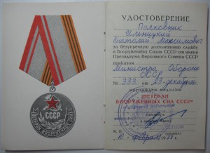 Группа с БКЗ-за Египет!!!