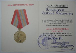 Группа с БКЗ-за Египет!!!
