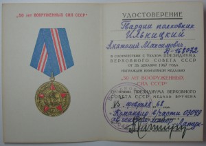 Группа с БКЗ-за Египет!!!